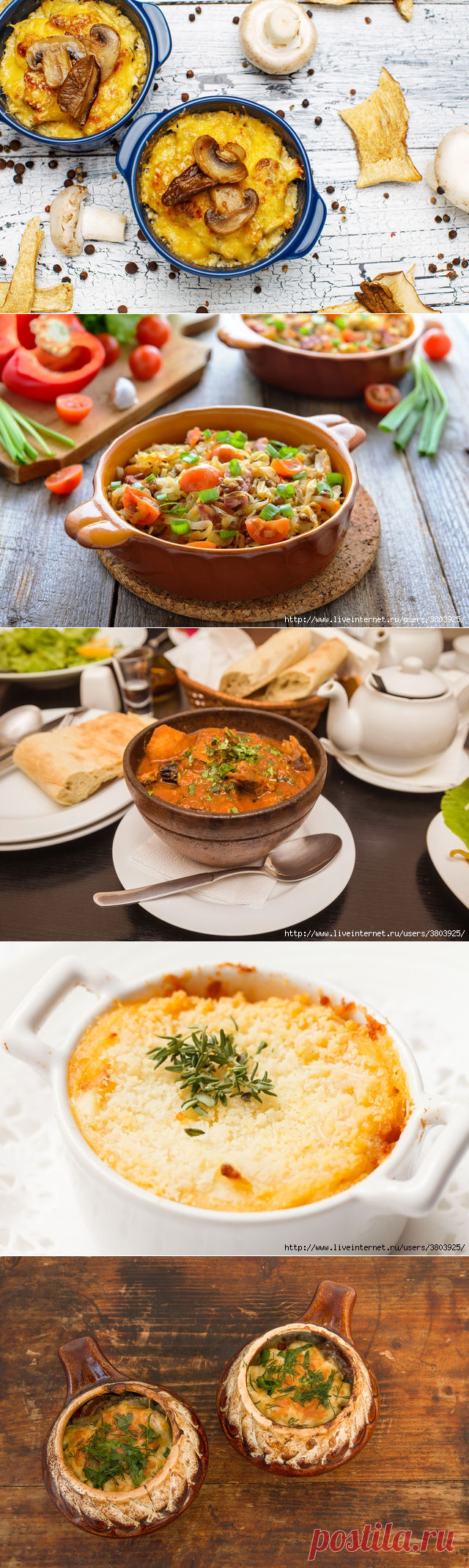 Сытный котелок: семь блюд в горшочках на любой вкус