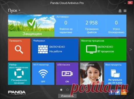 Panda Cloud Antivirus Pro - бесплатно на 6 месяцев | SoftoDrom | Группы Мой Мир