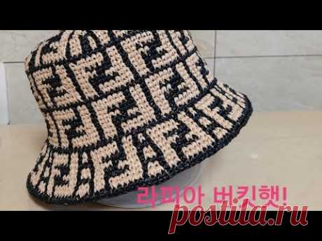 뜨개하는 미용사/뜨미/Summer hat by kate crohet/버킷햇/여름모자/코바늘 모자/명품모자/벙거지모자/바늘이야기/센스