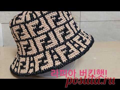 뜨개하는 미용사/뜨미/Summer hat by kate crohet/버킷햇/여름모자/코바늘 모자/명품모자/벙거지모자/바늘이야기/센스