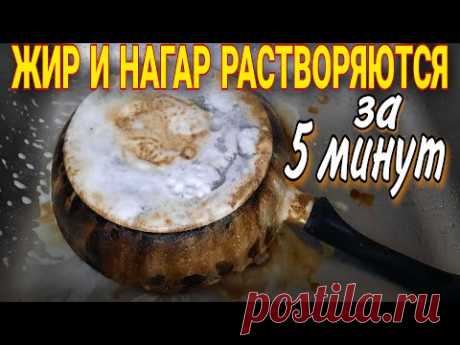 Как очистить сковороду: жир и нагар растворяются за 5 минут