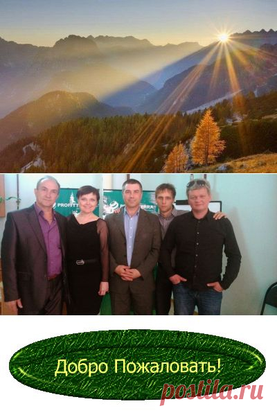 Здоровье за реальные деньги!