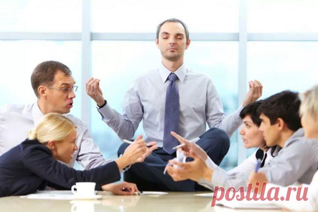 Как быть спокойным в любой ситуации без валерьянки: пять способов