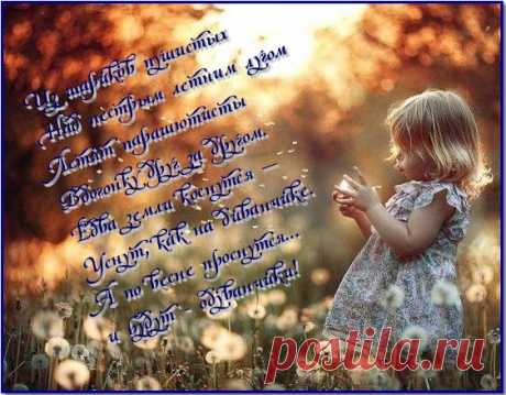 пишем на изображении