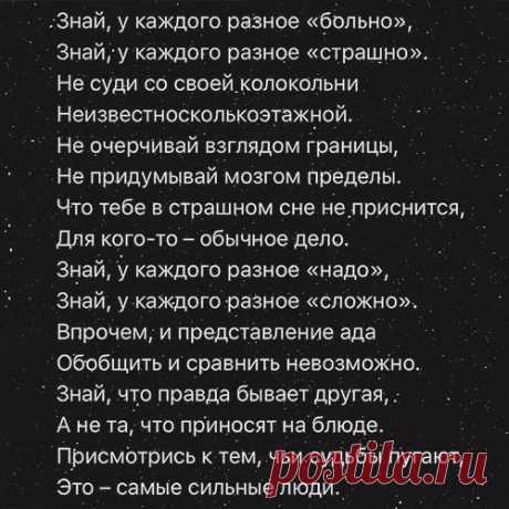 Автор этого замечательного стихотворения - Златенция Золотова