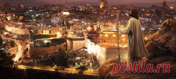 Земной град Иерусалим | Burabai.
Многие ученые утверждают, что Иерусалим самый древний город на планете. Единой точки зрения относительно его возраста нет. Одни считают, что городу 5000 лет, другие что 3000.