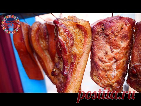 КОЛБАСУ НЕ ПОКУПАЮ! САЛО И МЯСО КОПЧЁНОЕ В ДОМАШНЕЙ КОПТИЛЬНИ! КОПТИЛЬНЯ ИЗ БОЧКИ СВОИМИ РУКАМИ!
