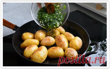 Готовим хрустящий молодой картофель с ароматной заправкой: вкуснее фри и в 100 раз полезнее!