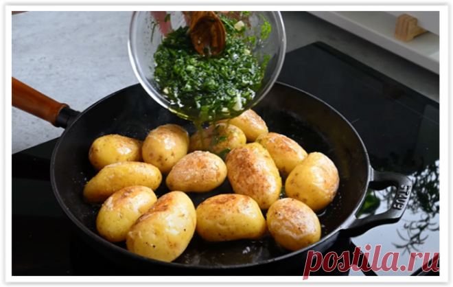Готовим хрустящий молодой картофель с ароматной заправкой: вкуснее фри и в 100 раз полезнее!