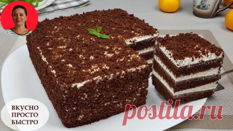 Королевский Сметанник. Обалденный торт за считанные минуты | Вкусно Просто Быстро | Дзен