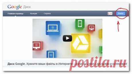 Как открыть документ Word онлайн? | компьютер для чайников