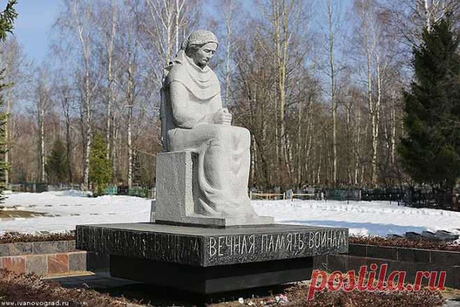 Скульптура Скорбящая мать на Балинском кладбище в Иваново