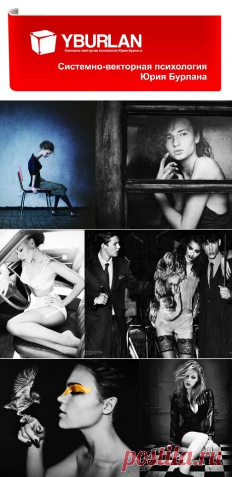 Феминизм. От «бешенства матки»&quot; к мультиоргазму по собственному выбору - Системно-векторная психология Юрия Бурлана