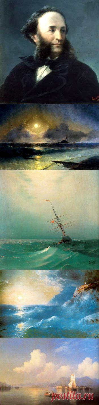 Художник Айвазовский  Иван Константинович Айвазовский написал за свою долгую жизнь около шести тысяч картин. На протяжении более чем шестидесяти лет развития русского искусства одну из постоянных позиций в жанровом репертуаре занимали морские пейзажи Айвазовского. Он был и остался художником одной темы, одного мотива...