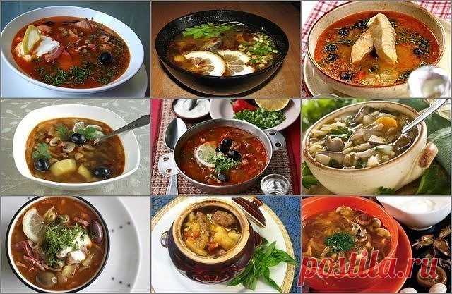 Солянки. 11 рецептов (мясная, рыбная, грибная и другие)