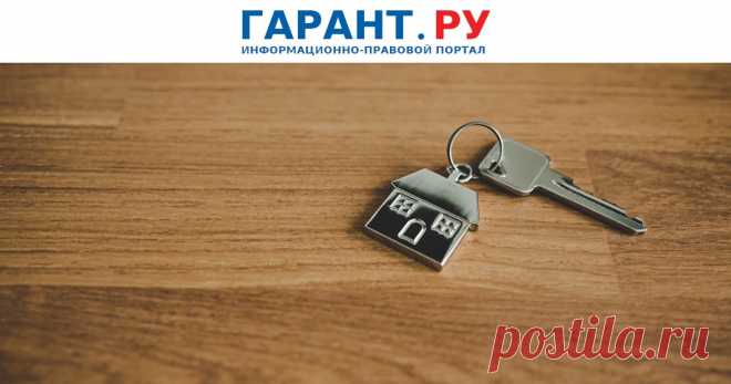 2025--Алгоритм действий при ПОТЕРЕ ДОКУМЕНТОВ НА НЕДВИЖИМОСТЬ. Росреестр составил памятку для владельцев жилья.