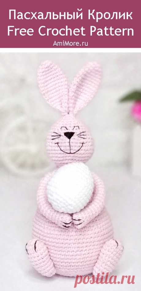 PDF Пасхальный кролик крючком. FREE crochet pattern; Аmigurumi animal patterns. Амигуруми схемы и описания на русском. Вязаные игрушки и поделки своими руками #amimore - заяц, зайчик, пасхальный кролик, зайчонок, зайка, крольчонок к Пасхе.