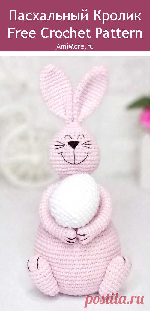 PDF Пасхальный кролик крючком. FREE crochet pattern; Аmigurumi animal patterns. Амигуруми схемы и описания на русском. Вязаные игрушки и поделки своими руками #amimore - заяц, зайчик, пасхальный кролик, зайчонок, зайка, крольчонок к Пасхе.