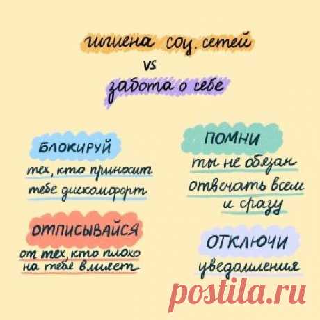 не бойся | психология не бойся | психология
👉🏻 Психологические тесты
