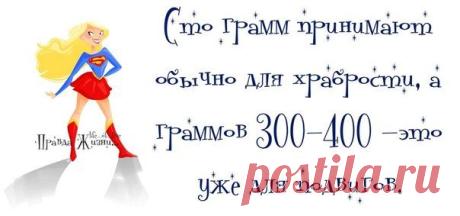 Фразочки