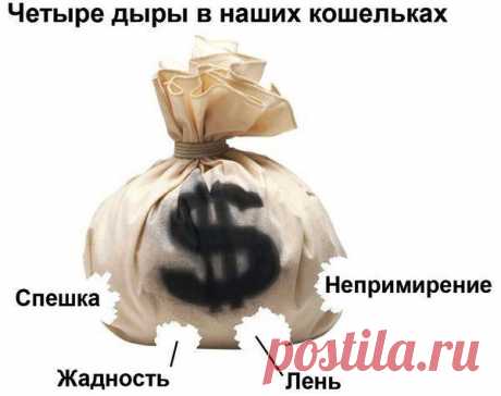 Золотое правило жизни: не переживай из-за того, что ты не в силах изменить, прими ситуацию такой, какая она есть. Ведь мы не пытаемся изменить погоду, а просто одеваемся по погоде.