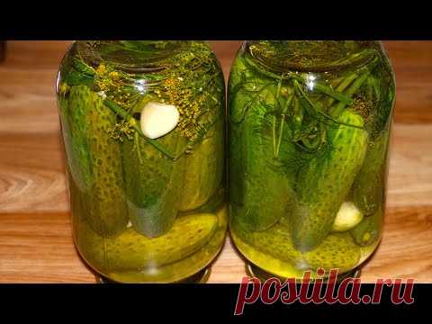 Хрустящие Огурцы на Зиму! Очень вкусные и ароматные! Самый простой рецепт маринованных огурцов!