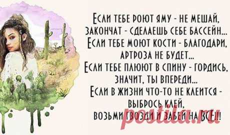 ты меня балуешь в картинках: 19 тыс изображений найдено в Яндекс.Картинках