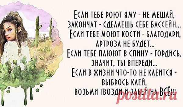 ты меня балуешь в картинках: 19 тыс изображений найдено в Яндекс.Картинках