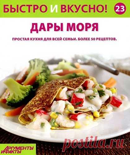 Стена | ВКонтакте