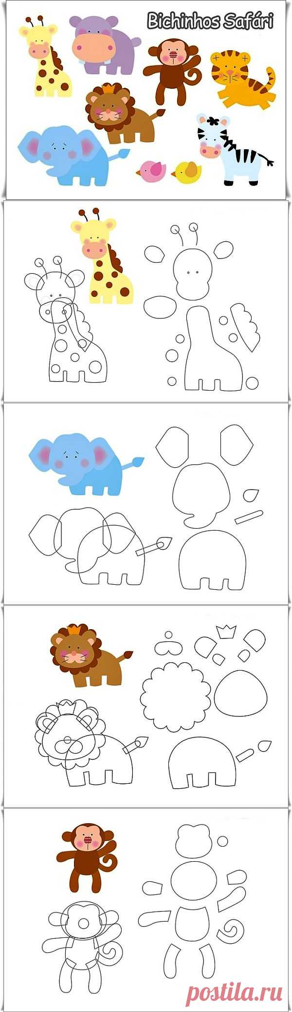 Шаблоны для аппликаций.