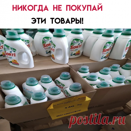 НАПИТОК ГРАНАТОВЫЙ, 35,90 руб
Этот напиток совсем не похож на натуральный гранатовый сок. Если вам повезет, то вы получите подкрашенную водичку с привкусом химии, ну а если нет, то она будет еще и забродившей.
МОРОЖЕНОЕ 51,90 руб.
От состава этого мороженного волосы встают дыбом, а вкус совсем не радует. Очень водянистый, присущей хорошему мороженому сливочности нет совсем. Не смотря на очень привлекательную цену, покупать такое не стоит.Орешки и сухофрукты