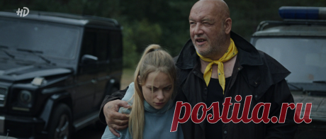 Топи (2021)