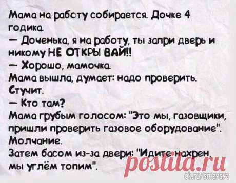 (87) Одноклассники