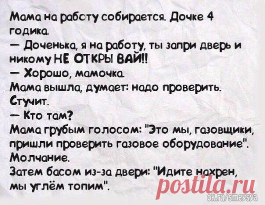 (87) Одноклассники