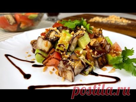 САЛАТ "Хрустящий Баклажан". САЛАТ заказывала раньше в КАФЕ! ВКУСНЫЙ такой,что без РЕЦЕПТА не ушла!