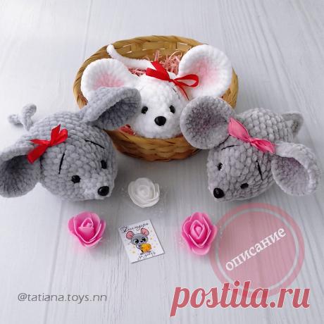 PDF Мышонок крючком. FREE crochet pattern; Аmigurumi doll patterns. Амигуруми схемы и описания на русском. Вязаные игрушки и поделки своими руками #amimore - Мышь, мышка, мышонок, крыса, rat rata, rato, ratte, szczur, szczur, mouse, ratón, maus souris, mysz myši. Amigurumi doll pattern free; amigurumi patterns; amigurumi crochet; amigurumi crochet patterns; amigurumi patterns free; amigurumi today.