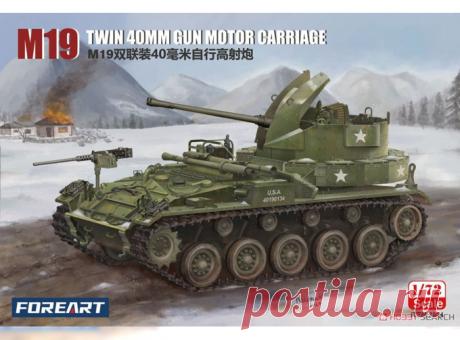 Сборная модель M19 Twin 40mm Gun Motor Carriage