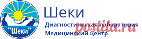 Какие нужно сдать анализы после или во время Ковид-19. Где сдать анализы во время ковида в Запорожье
