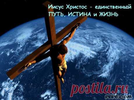 (2) Жемчужины слова Божьего#