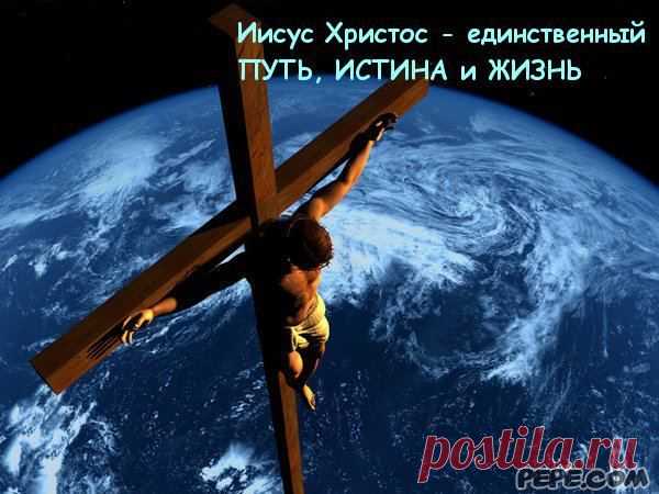 (2) Жемчужины слова Божьего#