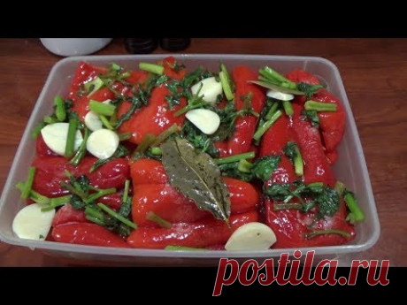 Կարմիր պղպեղ  Маринованный красный перец