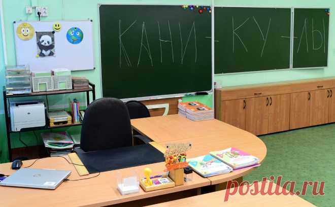 Календарь каникул в 2025/2026 учебном году по модулям. При обучении по модулям, или триместрам, школьники будут отдыхать в 2025/2026 учебном году пять раз. Общая продолжительность каникул составит почти шесть недель. В какие даты дети будут освобождены от занятий — в календаре РБК