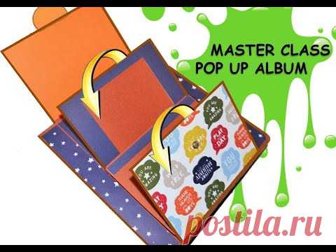 HANDMADE SCRAPBOOK / MASTER CLASS POP UP SCRAPBOOK / ПОП АП КОНСТРУКЦИИ МК/ СКРАПБУКИНГ МАСТЕР КЛАСС