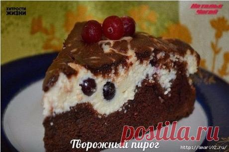 Самые вкусные рецепты выпечки с творогом | Четыре вкуса