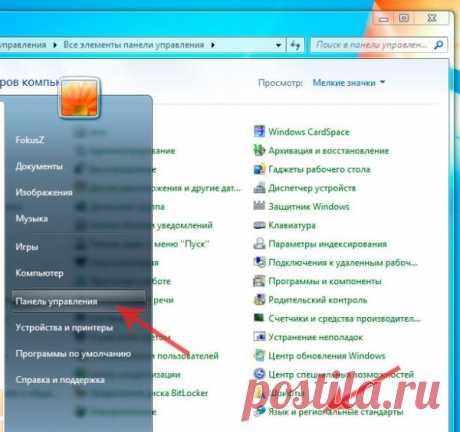 Пропала языковая панель в Windows 7