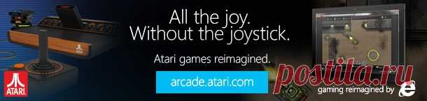 Atari