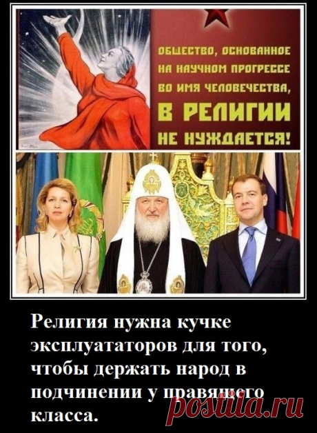 #Цитаты
У Бога нет религии… А еще у Бога нет канoнов, пяти столпов и правила не носить цветастую одежду. Ему все равно едим ли мы яблоки до Спаса, готовим ли молоко и мясо на разных плитах и принимаем ли пищу в светлое время суток во время рaмадана.

Он не требует читать намаз, совершать обрезание и верить в то, что мир основан на страдании. Ему не нужен наш двухнедельный пост, постное лицо и вырезанная дыра в районе сердца в знак скорби за усопшими.

Все это придумали сам...