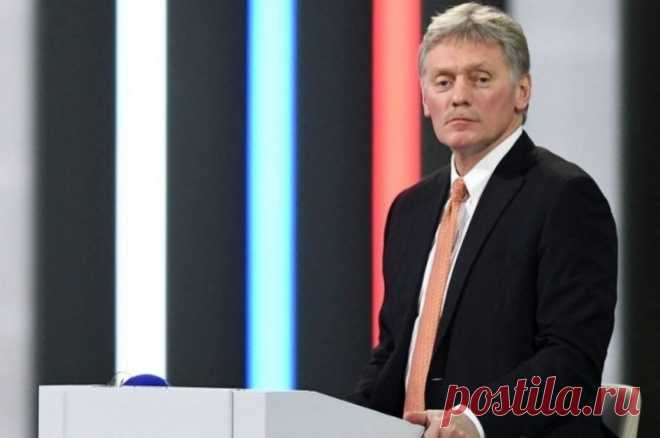 Песков объяснил, с чем связана передача «Рольфа» во временное управление. Представитель Кремля указал на экономическую целесообразность и международную конъюнктуру.