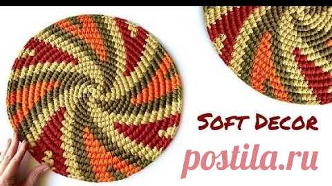 😻Эта сприраль заворожила всех | Круглый коврик крючком | Soft Decor | Soft Decor | Дзен