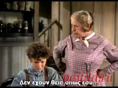 The Adventures Of Tom Sawyer